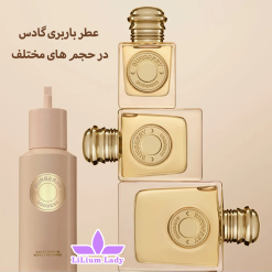 عطر-باربری-گادس-در-حجم-های-مختلف