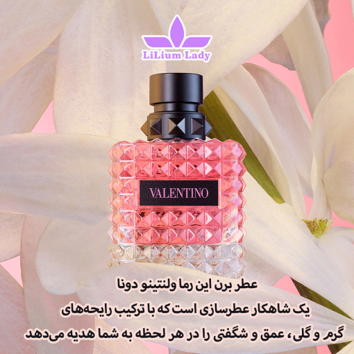 عطر-برن-این-رما-ولنتینو-دونا-