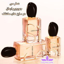 عطر-سی--جورجیو-ارمانی--در-سایز-های-مختلف