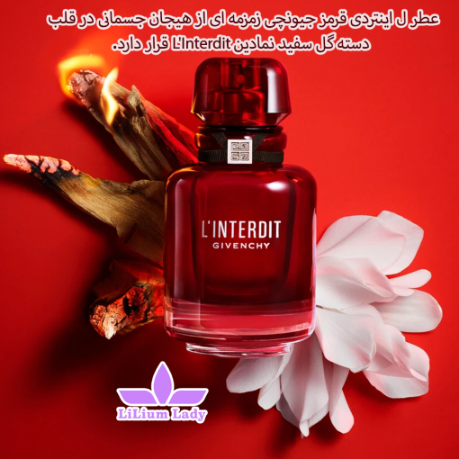 عطر-ل-اینتردی-قرمز-جیونچی