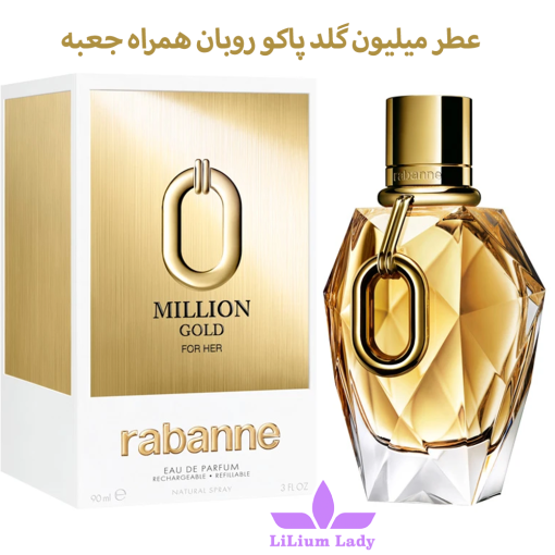 عطر-میلیون-گلد-پاکو-روبان-همراه-جعبه