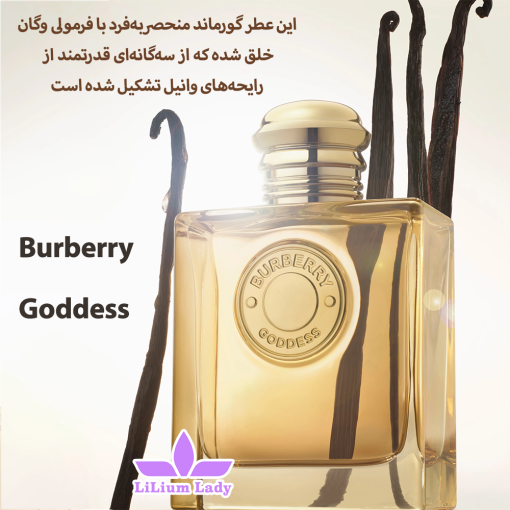 عطر-وانیلی-باربری-گادس