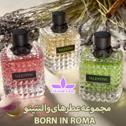 مجموعه-عطرهای-والنتینو-BORN-IN-ROMA 