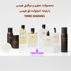 محصولات--عطری-و-مراقبتی-هرمس-با-رایحه--ادوتوالت-تق-هرمس