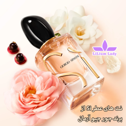 نت-های-عطر-Si-از--برند-جور-جیو-آرمانی