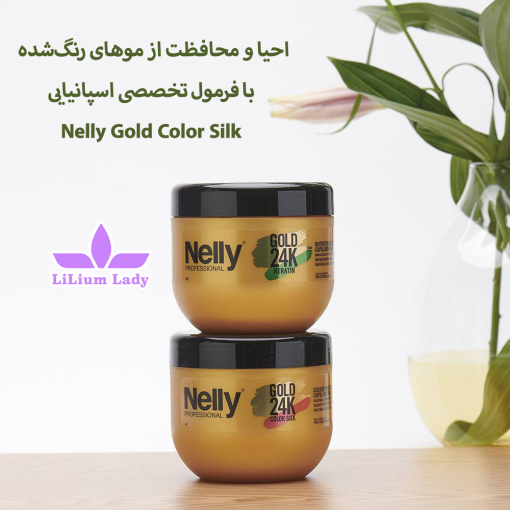 ماسک مو رنگ شده نلی گلد Color Silk حجم ۵۰۰ میل - Image 5