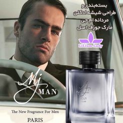 بسته‌بندی-و-طراحی-شیشه-ادکلن-مردانه-ام-جی-مارک-جوزف-اصل
