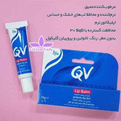 بالم-لب-مرطوب‌کننده-کیووی