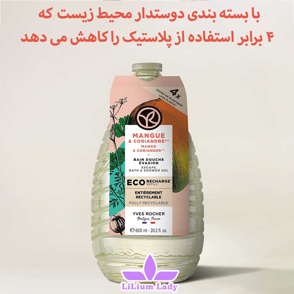 شامپو-بدن-انبه-بزرگ-ایوروشه