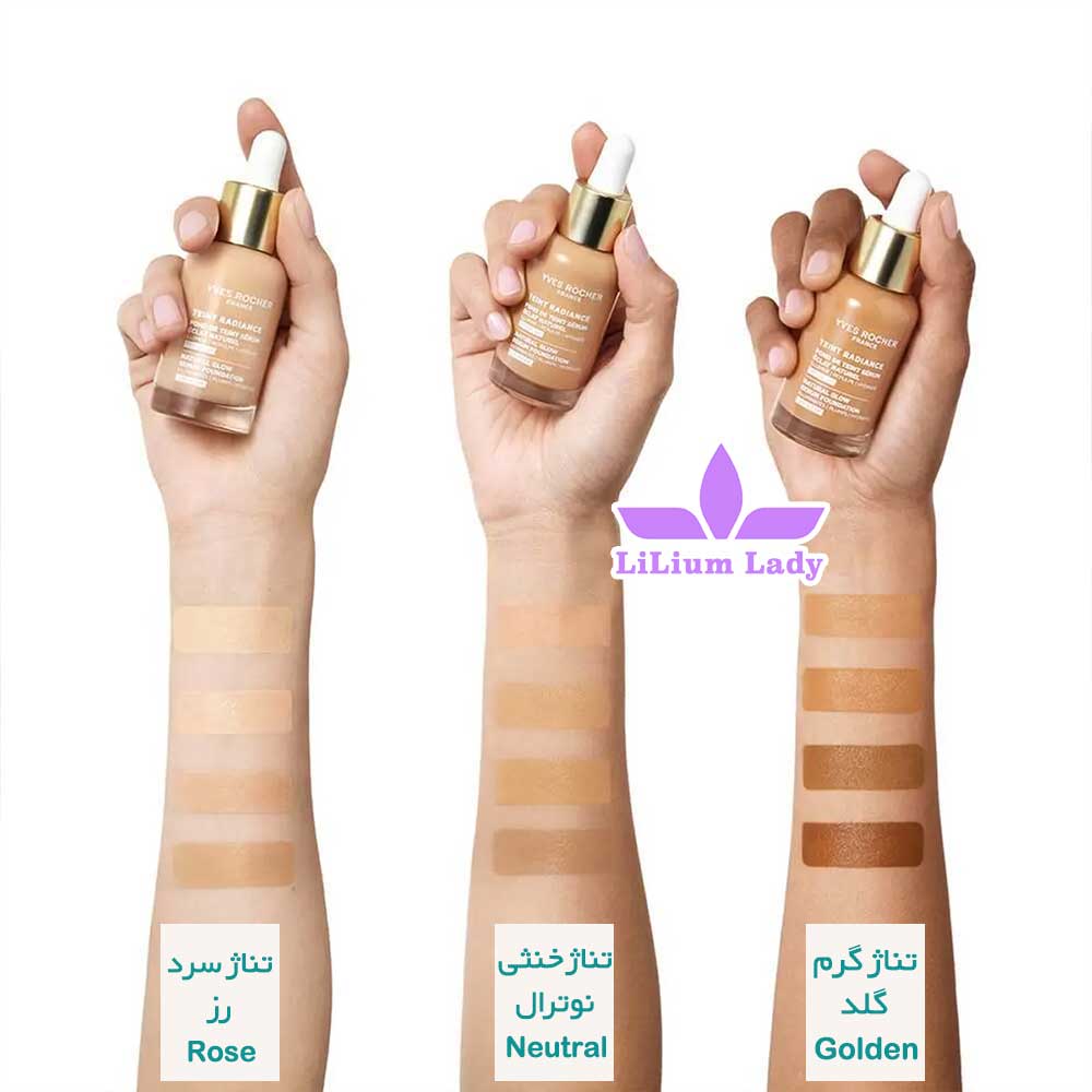 تست-رنگ-کرم-پودر-ایوروشه-روی-پوست