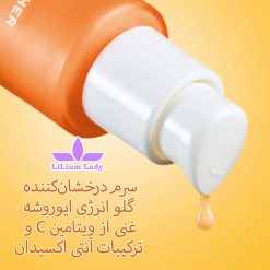 سرم-درخشان‌کننده--گلو-انرژی-ایوروشه-غنی-از-ویتامین-C-و--ترکیبات-آنتی-اکسیدان-