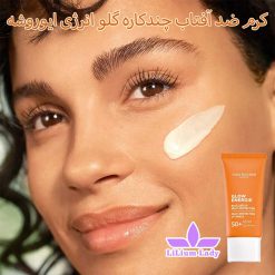 کرم-ضد-آفتاب-چندکاره-گلو-انرژی-ایوروشه