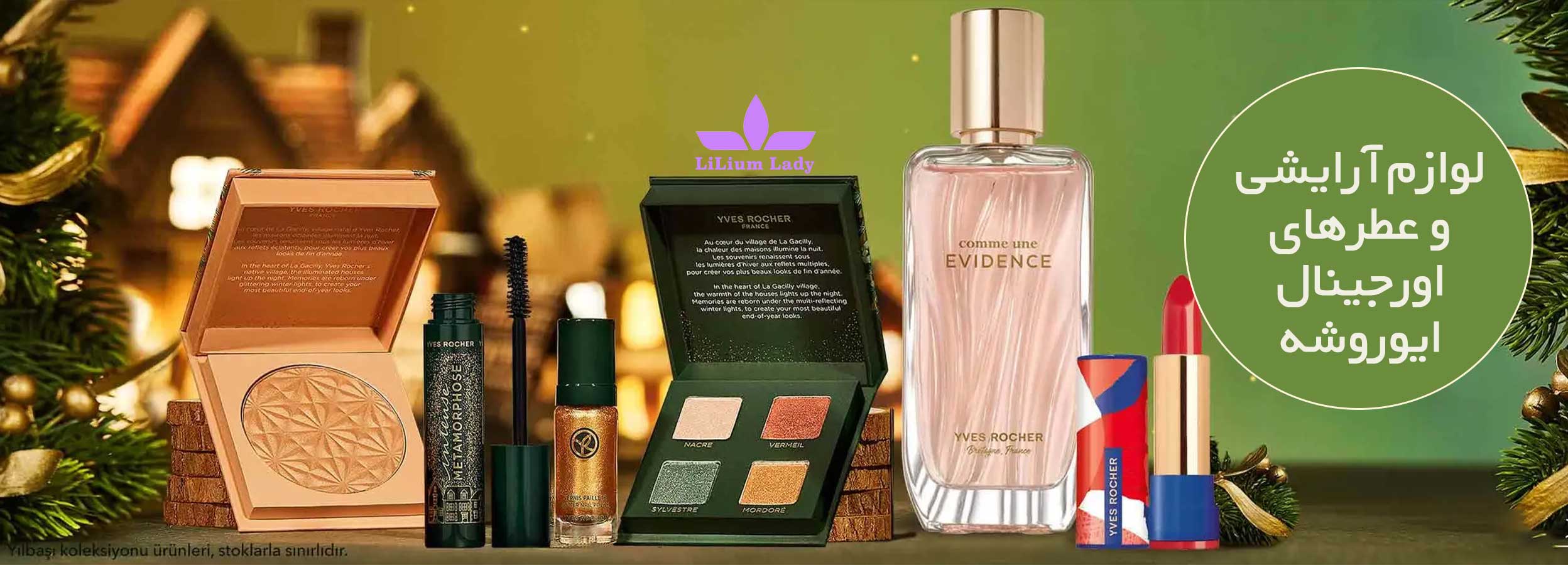 لوازم-آرایشی-و-عطرهای-اورجینال-ایوروشه