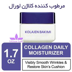 مرطوب-کننده-کلاژن-لورال