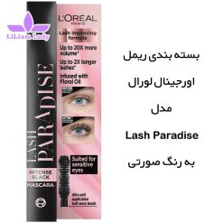 بسته-بندی-ریمل-اورجینال-لورال-مدل-Lash-Paradise-به-رنگ-صورتی